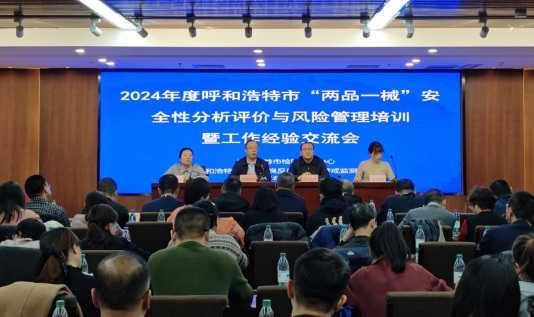 下好“先手棋” 筑牢“防